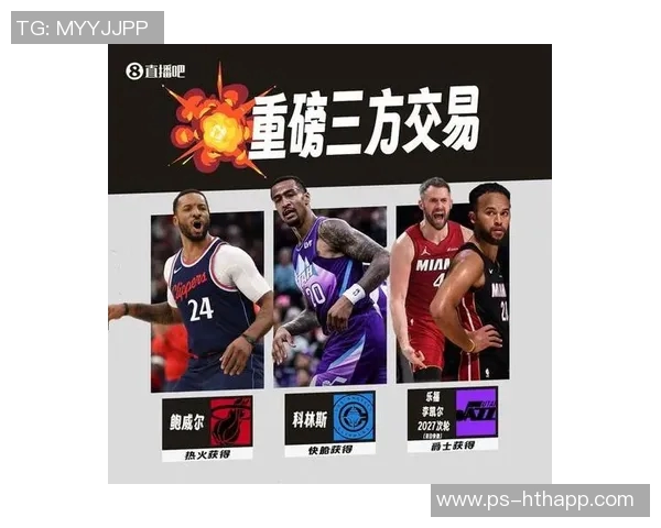 快船对决旧将鲍科比他本赛季场均创下新高表现引人瞩目