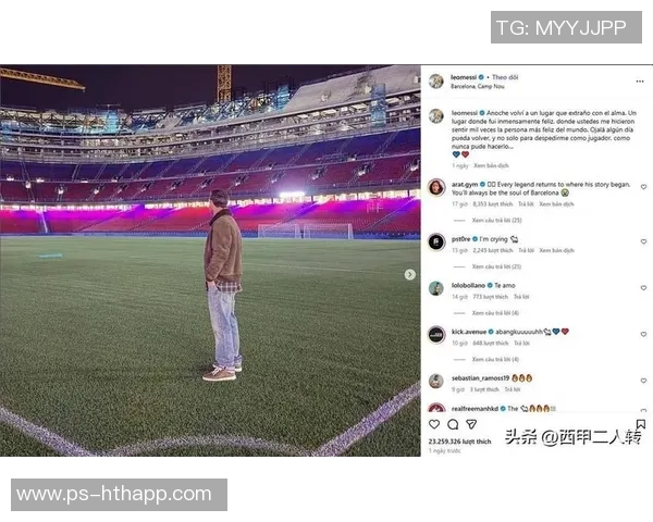 梅西训练引发球迷热潮自带便当混入场地成热议话题