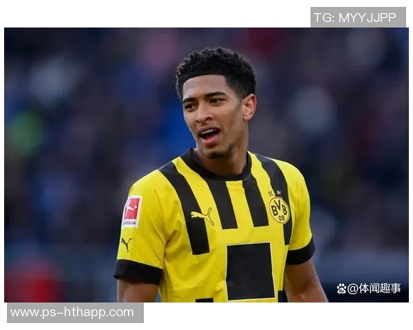 多特蒙德关注贝林厄姆体型希望他减肌提升速度表现