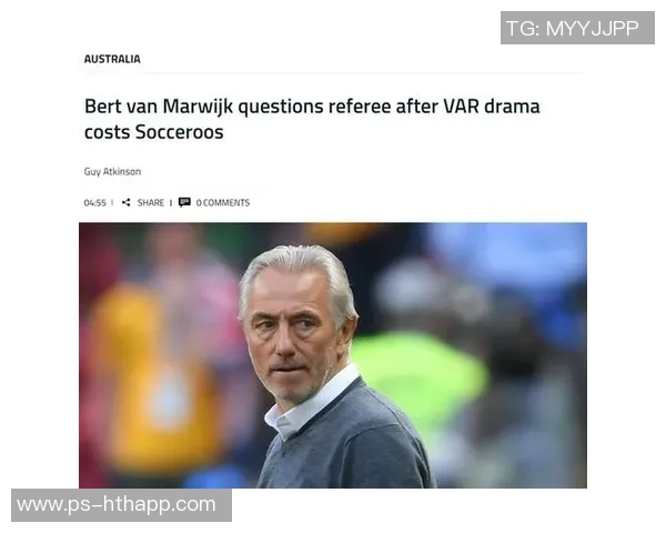 刘越批评裁判判罚点球过于牵强认为其业务水平不足影响比赛公正性